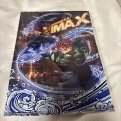 IMAX 鬼滅の刃 ポスター A4サイズのサムネイル