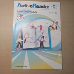 ActiveReader Upper-Intermediate 英語のサムネイル