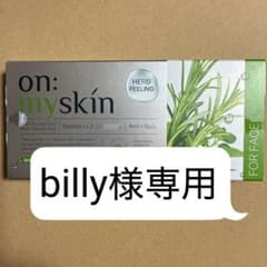 on: my skin Herb Peeling 8pcsのサムネイル