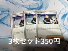 ロケット団のラムダ 3枚セット ポケモンカードのサムネイル