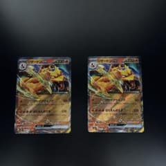 リザードンex RR SV2a ポケモンカード151 006/165 2枚 - メルカリ