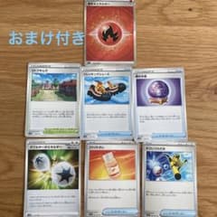 ポケモンカードトレーナーズまとめ売り　7枚セット　おまけ付きのサムネイル