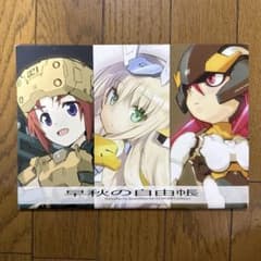 ♢ もんじゃ様 リクエスト 3点 まとめ商品 - メルカリ