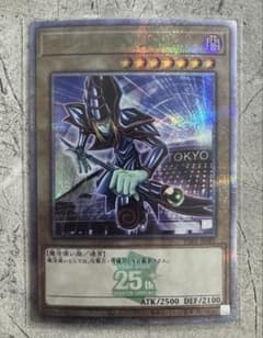 ブラック・マジシャン 25th 東京ドーム - メルカリ