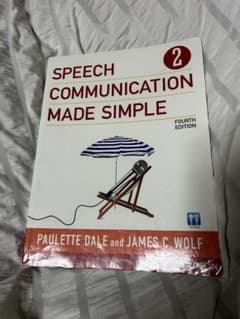 Speech Communication Made Simple 第四版のサムネイル