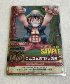 ワンピーベリーマッチダブル ルフィ GR サンプルカード - メルカリ