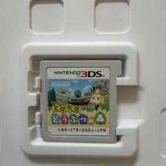 3DS とびだせ どうぶつの森のサムネイル