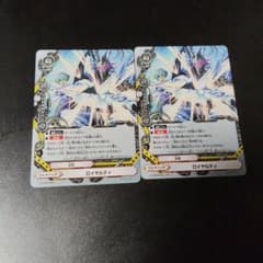 バディファイト ロイヤルティ 2枚セットのサムネイル