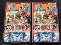 映画特典】ONE PIECE 巻壱萬八拾九 2冊セット【非売品】 - メルカリ