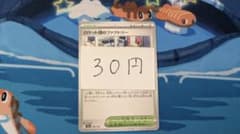 三玖様 リクエスト 5点 まとめ商品 - メルカリ