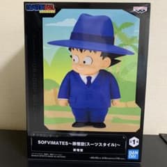 ドラゴンボール SOFVIMATES〜孫悟空(スーツスタイル)〜のサムネイル