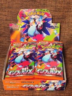 ポケモンカード　インフェルノx 30パックのサムネイル