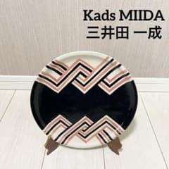Kads MIIDA三井田 一成 2002年 MEXICO ブラック幾何学 絵皿 Kads MIIDA三井田 一成 2002年 MEXICO ブラック幾何学 絵皿 - メルカリ