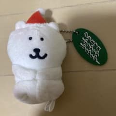自分ツッコミくま ナガノのくま マスコットキーチェーン 冬 - メルカリ