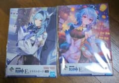 一番くじ 原神 E賞 イラストボード 2種セットのサムネイル