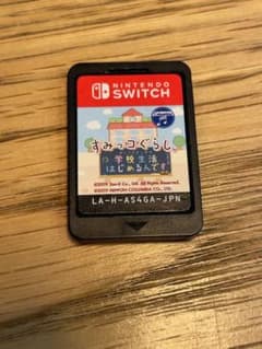 Nintendo Switch ソフト　すみっコぐらし　学校生活はじめるんですのサムネイル