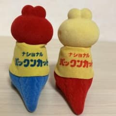 2種類セット】 希少 ワニ パックンカット National レア - メルカリ