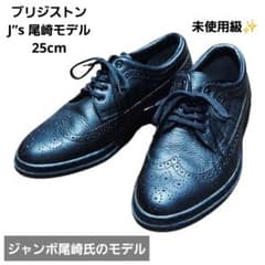 【ジャンボ尾崎プロデュース】 ブリヂストン ゴルフシューズ ビンテージ 25.5 美品☆ J's ジャンボ尾崎 ブリヂストン ゴルフシューズ 25㎝ 廃盤
