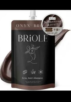 【新品】BRiOLE グレー ヘアシャンプー オニキスブラックのサムネイル