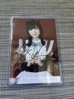 永田詩央里 チョコレートメランコリー 直筆 チュウのサムネイル