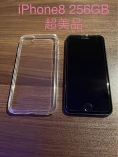 【美品】iPhone8 本体 256 GB バッテリー100% SIMフリーのサムネイル