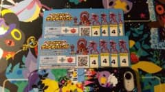 幻のポケモンゲットチャレンジ８枚のサムネイル