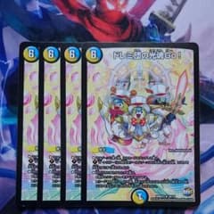 ドレミ団の光魂Go 4枚のサムネイル