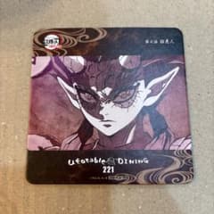 Demon Slayer: Kimetsu no Yaiba ufotable Cafe Dining - Monk Hakuten Coaster