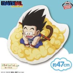 ドラゴンボール 筋斗雲 ぬいぐるみクッションのサムネイル