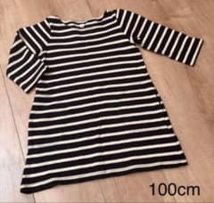 【100cm】無印良品 ボーダーワンピース チュニック
