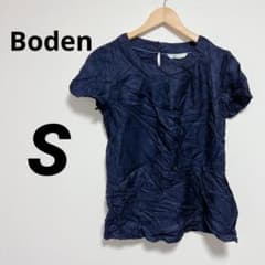 【良品】Boden ネイビー 半袖トップス UK 8 / US 4 Sサイズ
