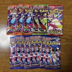 ポケモンカード メルカリ産 55パック ポケモンカードゲーム 拡張パック 14パックセット - メルカリ