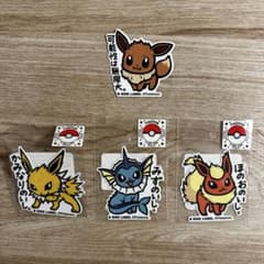 ポケモン ステッカー イーブイ サンダース シャワーズ ブースター