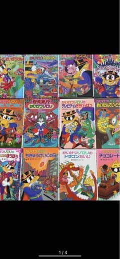 ダイアン吉日さん専用のサムネイル