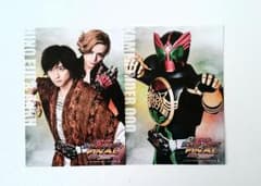 仮面ライダー平成ジェネレーションズFINAL入場者特典　仮面ライダーオーズのサムネイル