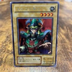 遊戯王 エルフの剣士のサムネイル