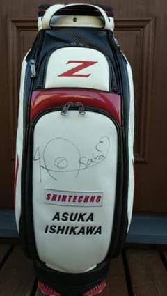 【ぶっちゆうぞう様専用】石川明日香プロサイン入りキャディバッグのサムネイル