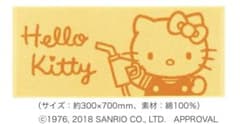 ガススタExpress オリジナル　ハローキティ　タオルのサムネイル