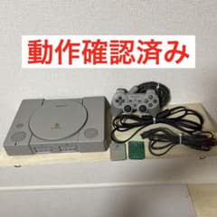 SONY PlayStation SCPH-7000 本体 プレイステーション - メルカリ
