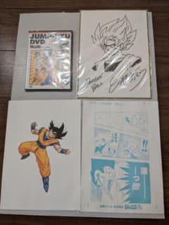 ドラゴボール　鳥山明　サイン複製ほか　ジャンプ流付録のサムネイル