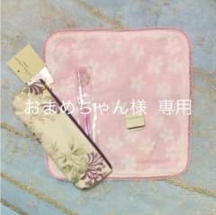 【おまめちゃん様専用】ローラアシュレイ✨歯ブラシポーチのサムネイル
