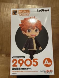 グッスマくじ ハイキュー!! A賞、日向翔陽 グッスマくじ ハイキュー‼︎A賞日向翔陽 笑顔Ver. フィギュア 2905