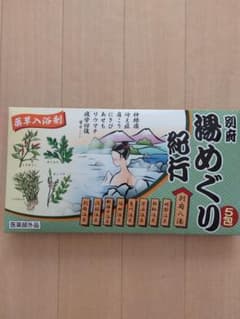 薬用入浴剤（5包）別府湯めぐり紀行のサムネイル