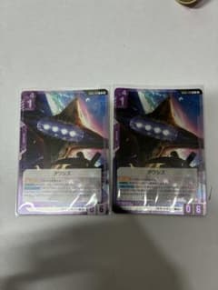 ガンダムカードゲーム アクシズ 2枚セット R - メルカリ