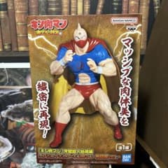 キン肉マン 完璧超人始祖編リアルフィギュアー　戦闘服ver.-のサムネイル