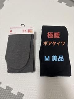 ヒートテック 極暖 ボアタイツ M 2枚セット ダークグレー ブラックのサムネイル