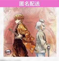 鬼滅の刃　ダイニング　ヒロマ　繋ぐ　ポスター　善逸と爺ちゃん 鬼滅の刃 ダイニング ヒロマ 繋ぐ ポスター 善逸と爺ちゃん - メルカリ
