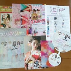 読モ セットのサムネイル