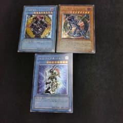 カオス・ソルジャー　マジシャン・オブ・ブラックカオス　混沌の黒魔術師　遊戯王のサムネイル