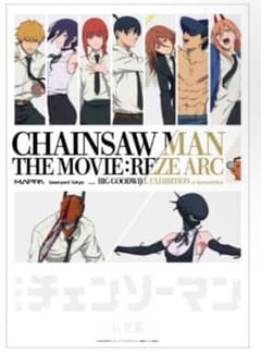 結束バンド×中村佑介ぼっち・ざ・ろっく！展B2ポスター| Buyee日本代購